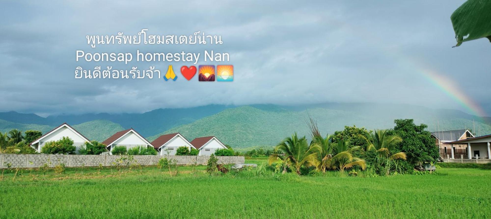 Poonsap Homestay Nan Dış mekan fotoğraf
