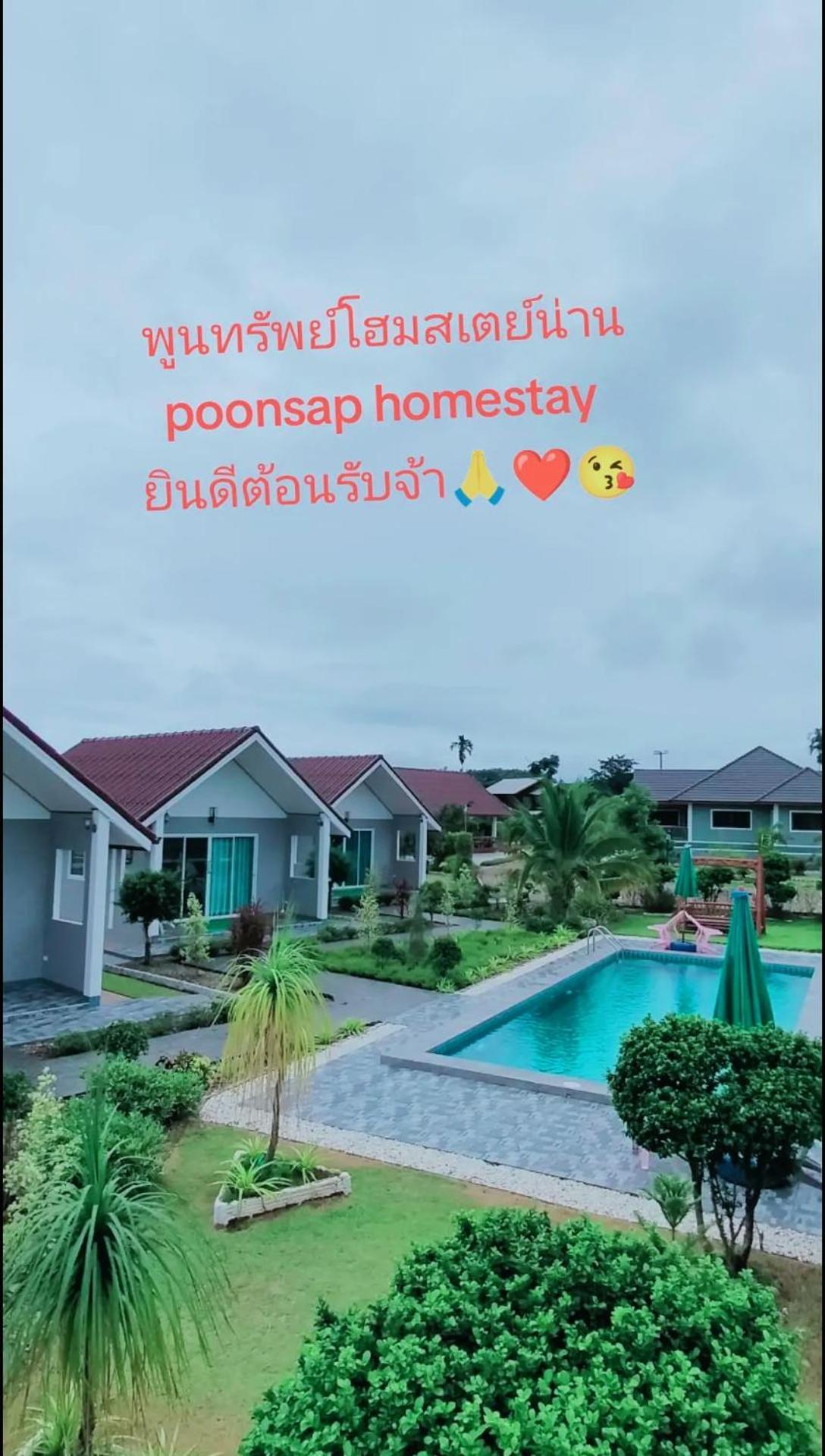 Poonsap Homestay Nan Dış mekan fotoğraf