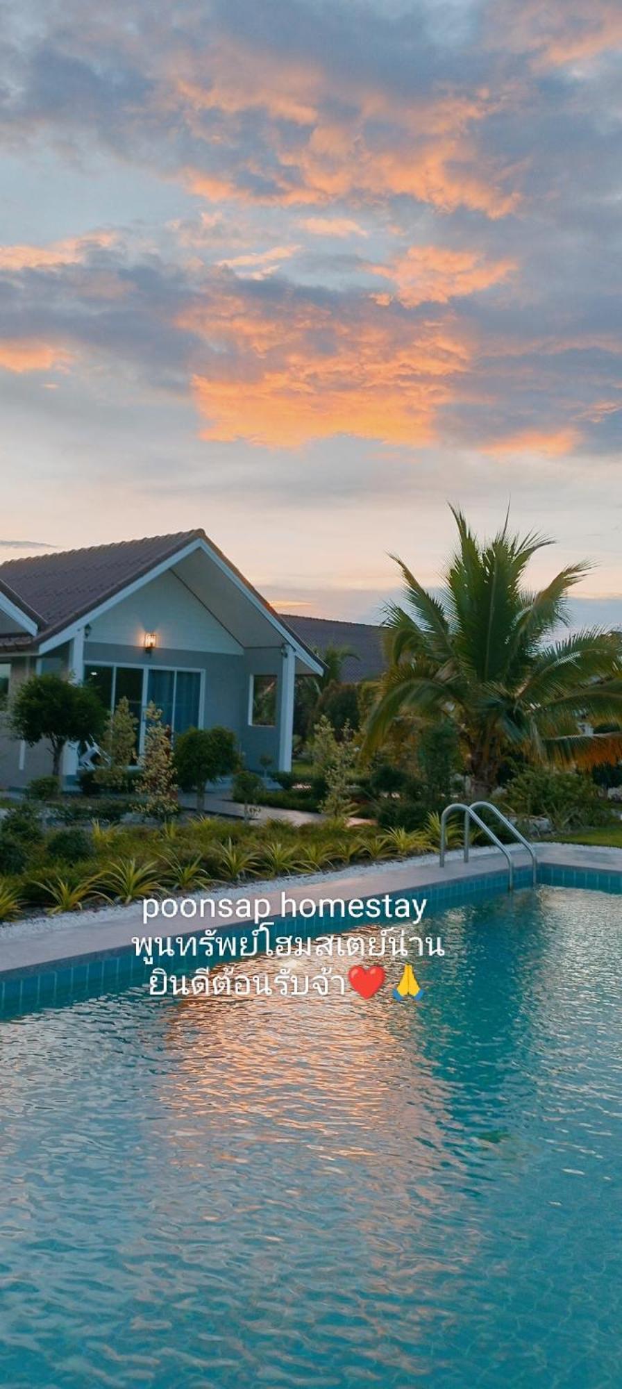 Poonsap Homestay Nan Dış mekan fotoğraf